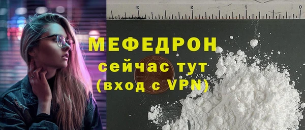 MDMA Богданович