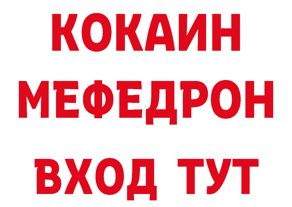 Героин герыч как войти площадка кракен Семикаракорск