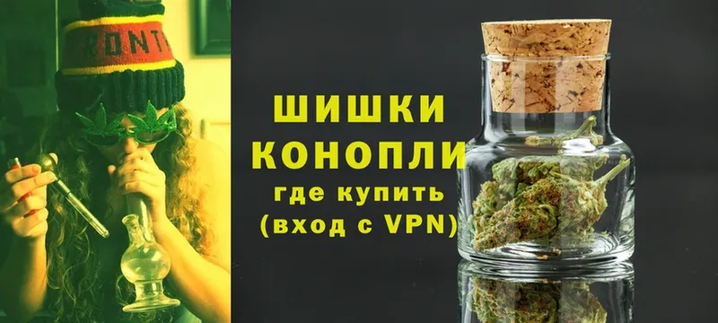 Бошки Шишки Amnesia  Семикаракорск 